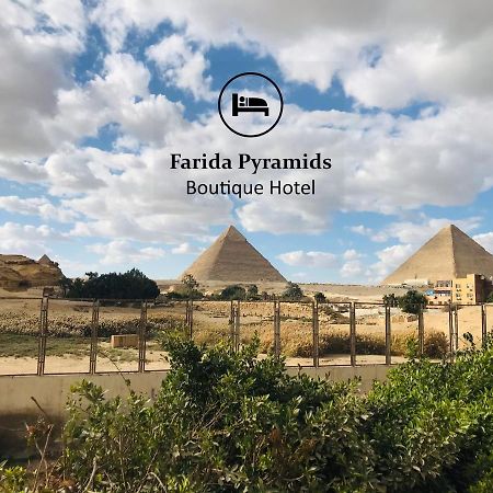 Farida Pyramids Boutique Hotel Kafret el-Gabal المظهر الخارجي الصورة