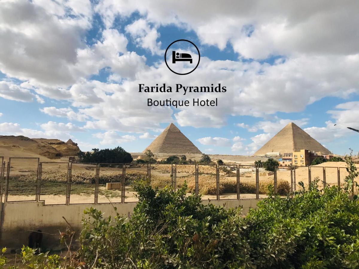 Farida Pyramids Boutique Hotel Kafret el-Gabal المظهر الخارجي الصورة