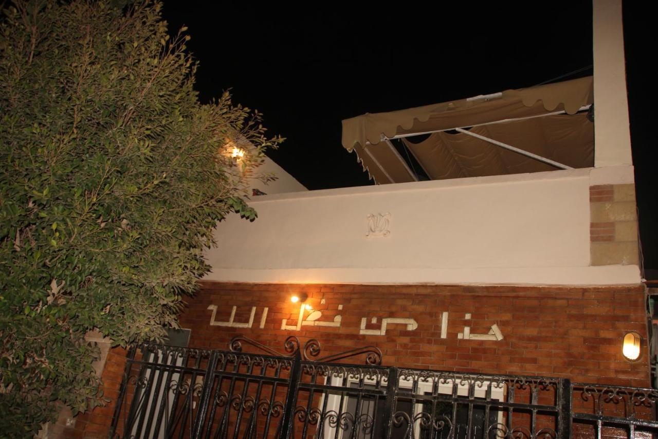 Farida Pyramids Boutique Hotel Kafret el-Gabal المظهر الخارجي الصورة