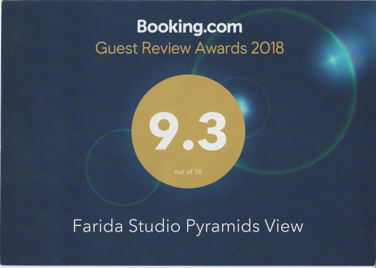 Farida Pyramids Boutique Hotel Kafret el-Gabal المظهر الخارجي الصورة